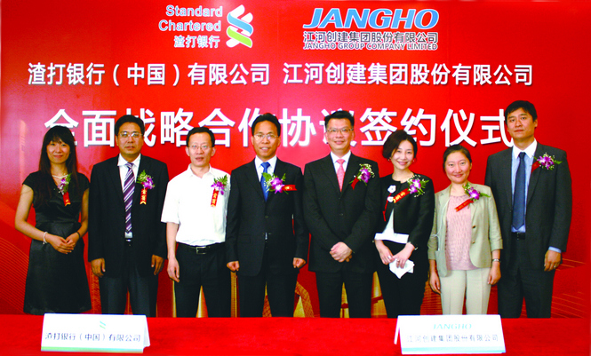 银娱优越会建设与渣打银行签署周全战略相助协议 获40亿元融资授信