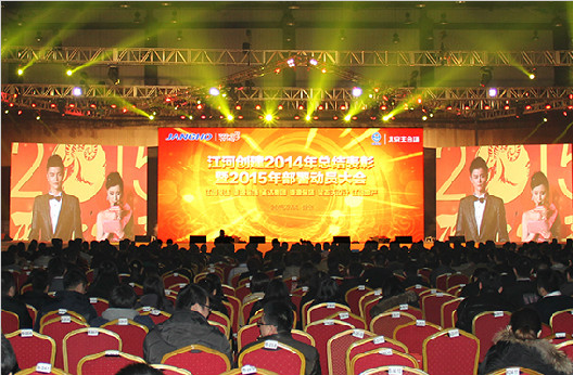 奔涌银娱优越会喜迎新春 继往开来再续传奇