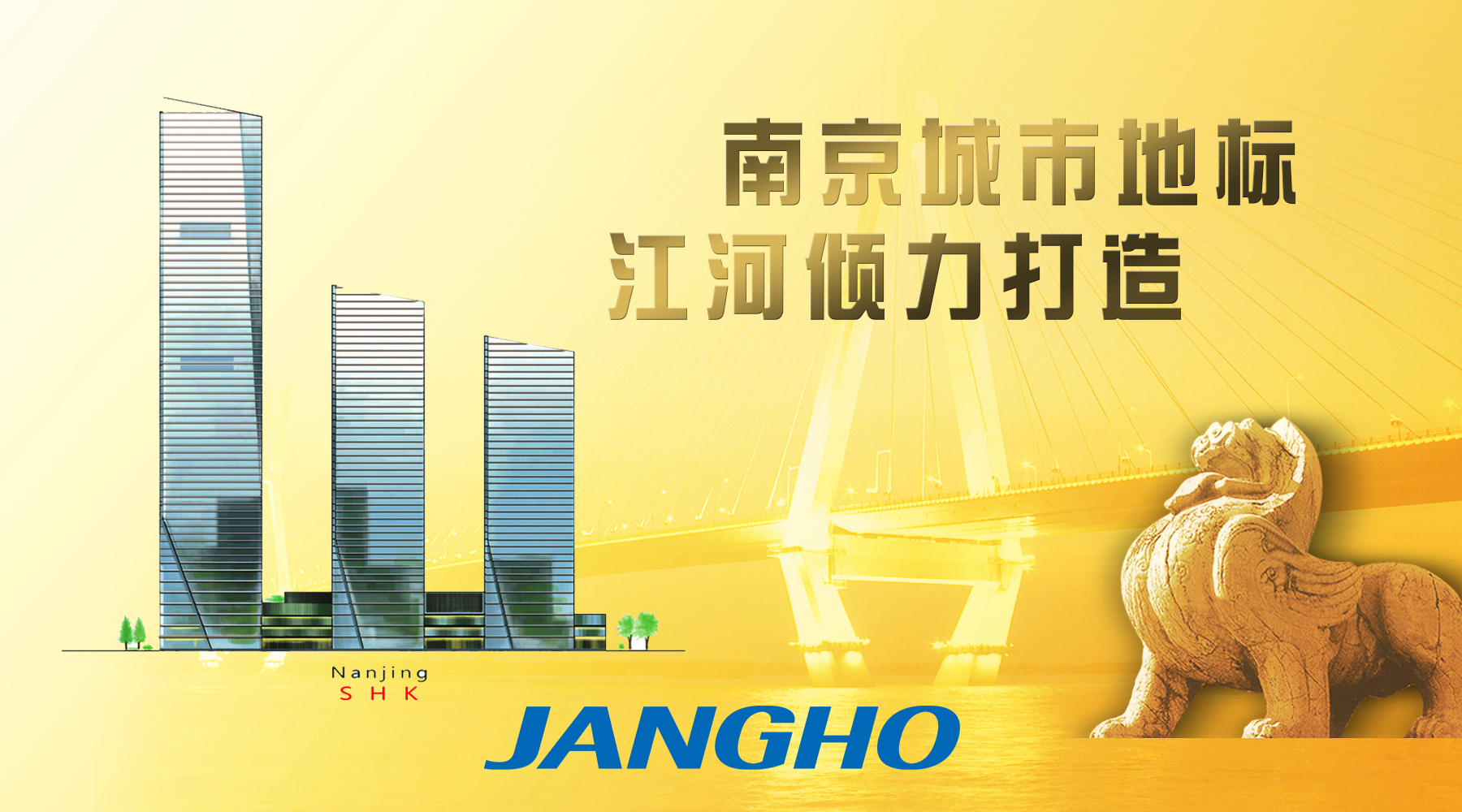 重磅！银娱优越会中标“3亿级”重点工程