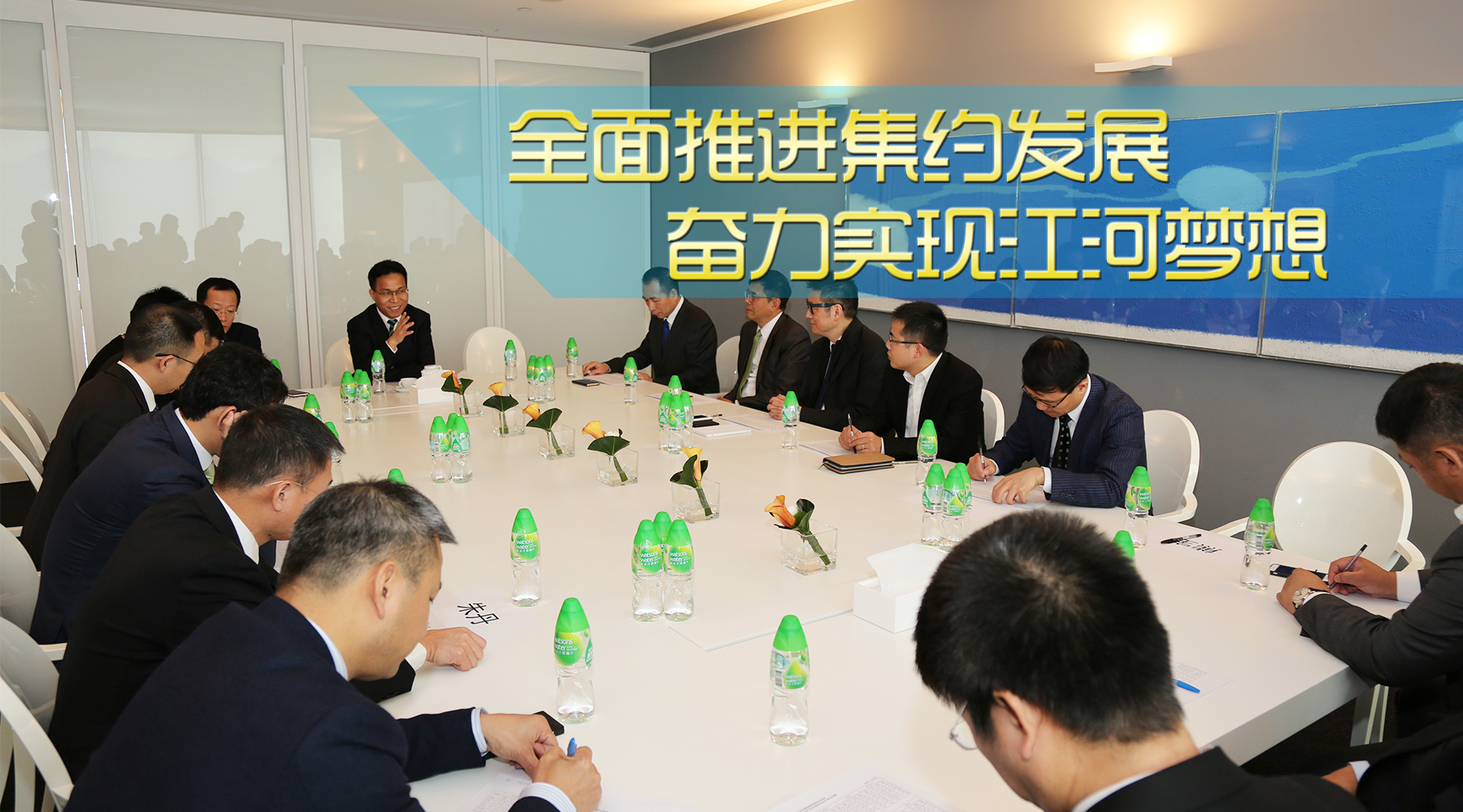 周全推进集约生长 奋力实现银娱优越会梦想 —— 周全贯彻落实集团近期高层治理聚会精神