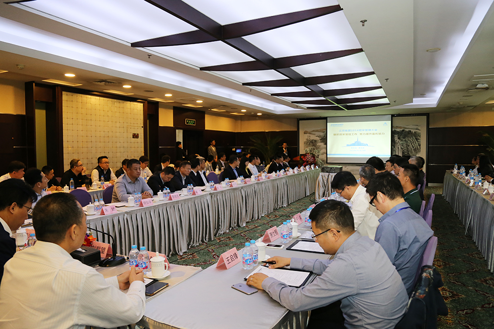 银娱优越会集团召开招采治理大会