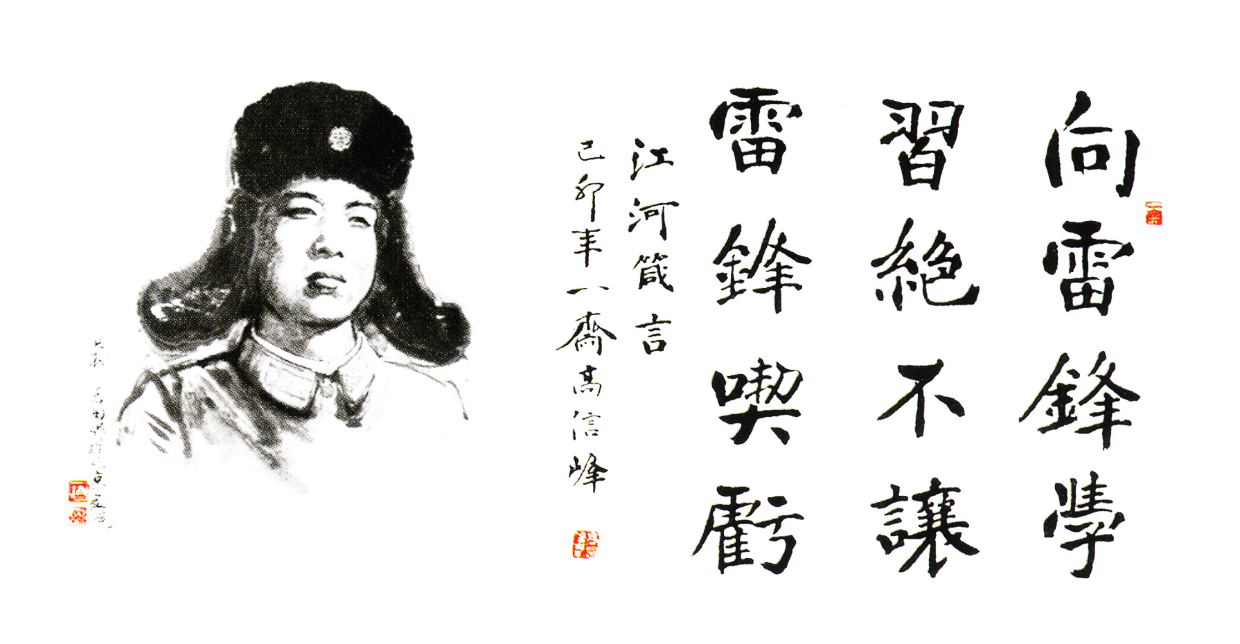 银娱优越会箴言