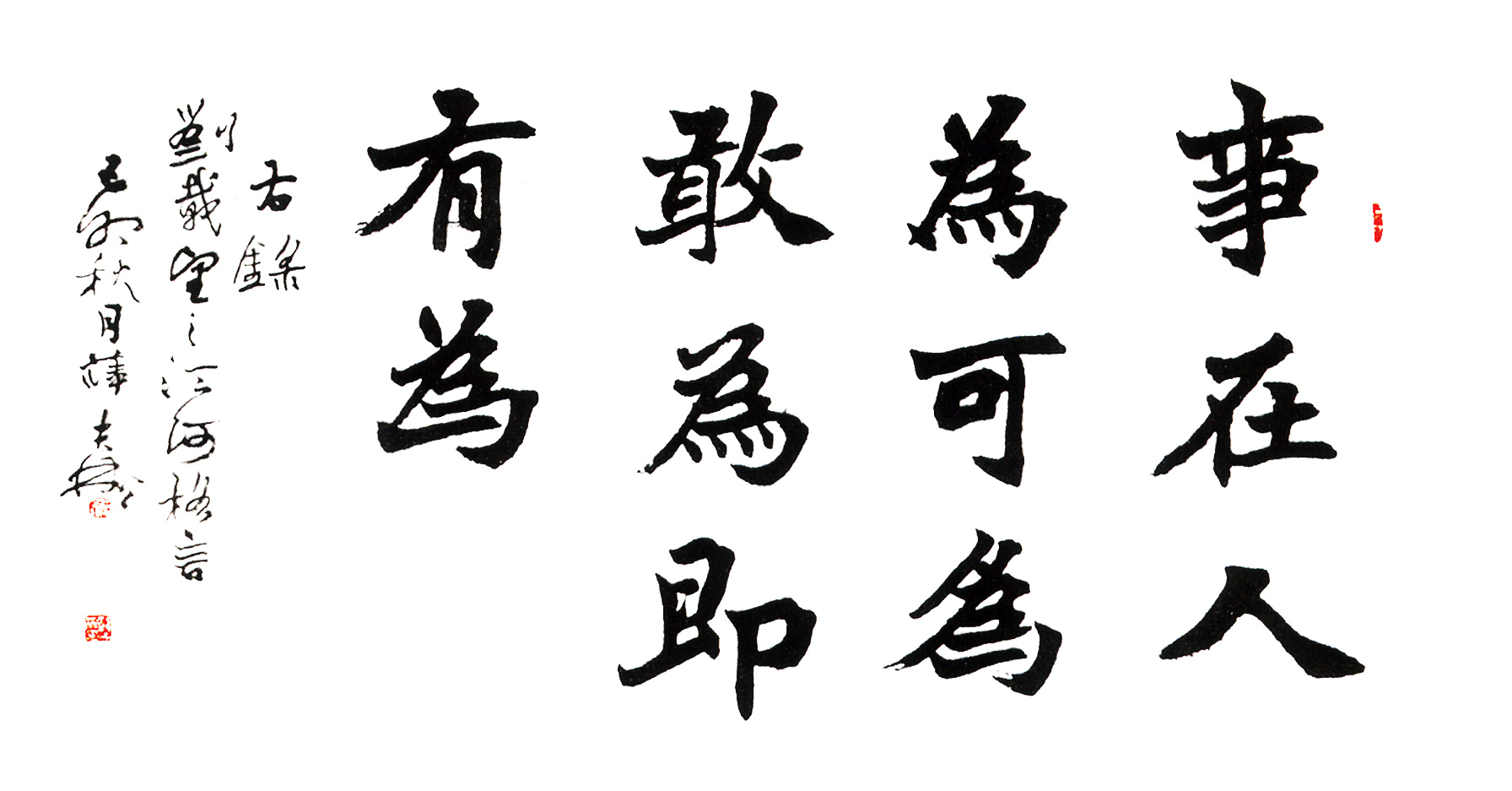 银娱优越会格言